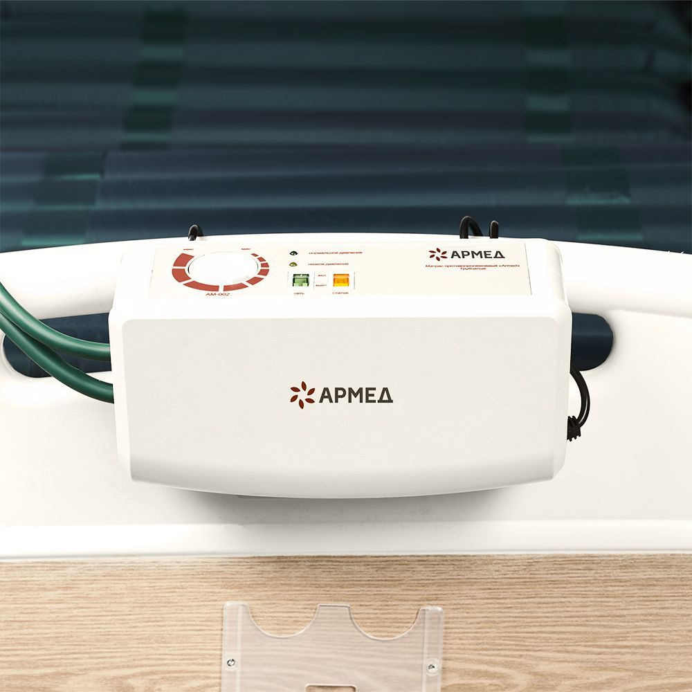 Матрас противопролежневый трубчатый Армед DGC001-2  <span>С функцией статик</span>